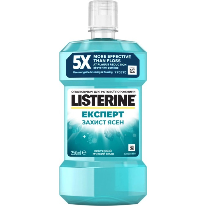 Ополіскувач для ротової порожнини Listerine Expert Захист ясен 250 мл (5010123703509)