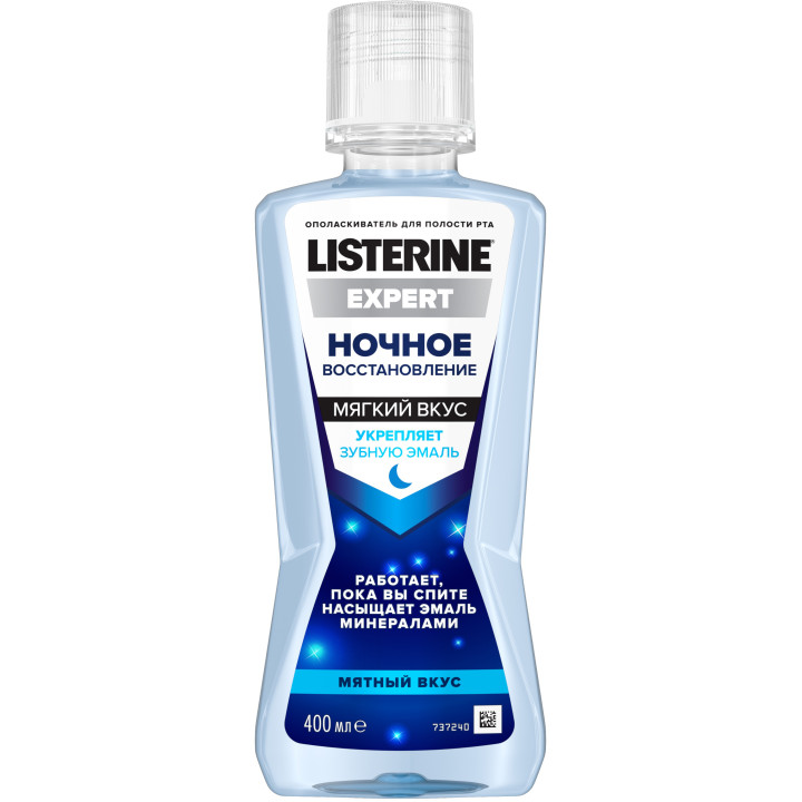 Ополіскувач для ротової порожнини Listerine Expert Нічне відновлення 400 мл (3574661401188)