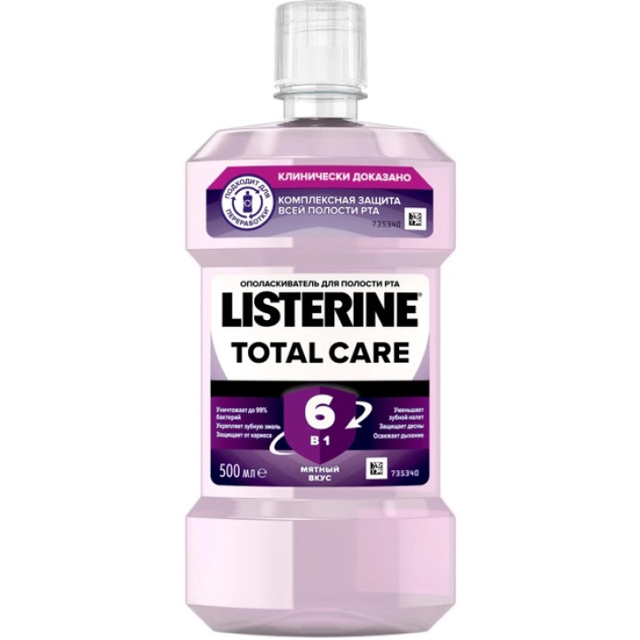 Ополіскувач для ротової порожнини Listerine Total Care 500 мл (3574660721980)