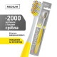Зубная щетка BioMed Silver с ионами серебра Средняя (3800237400010)
