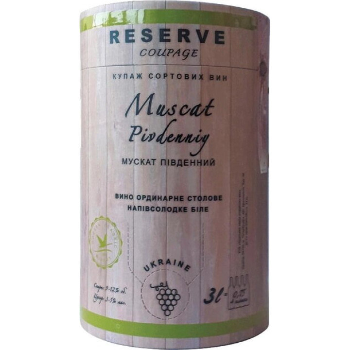 Вино Reserve Мускат белое полусладкое 3 л 9-12% (4820179624342)