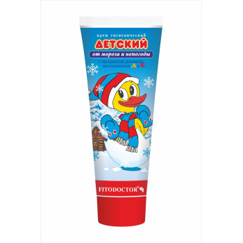 Крем гигиенический «Детский» от мороза и непогоды 70 г (4820215050432) Крем гигиенический «Детский» от мороза и непогоды 70 г (4820215050432)
