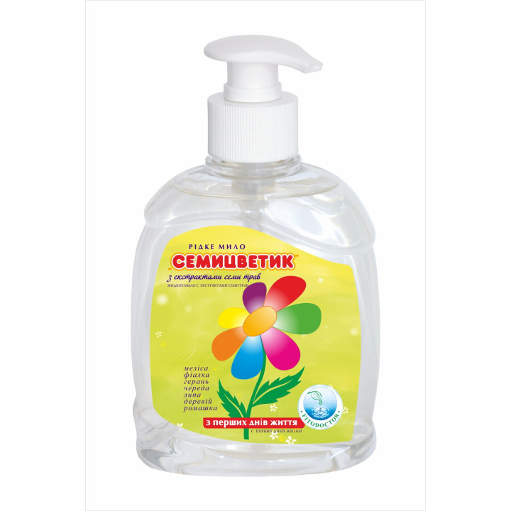 Рідке мило «Семицвітик» з екстрактами семи трав 300 г (4820215052375)