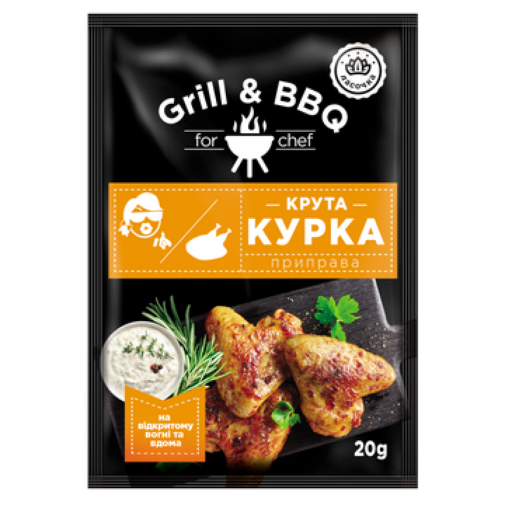 Приправа Grill & BBQ "Ласочка" Крутая курица 20 г (4820043252190)
