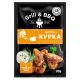 Приправа Grill & BBQ "Ласочка" Крута курка 20 г (4820043252190)