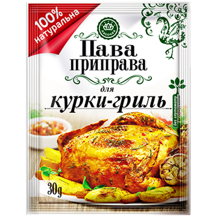 Пава приправа "Ласочка" для курицы-гриль 30 г
