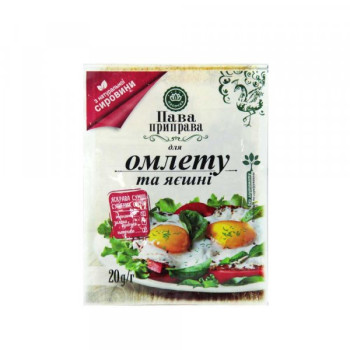 Приправа  "Ласочка" для омлета и яичницы 20г (4820043253050)