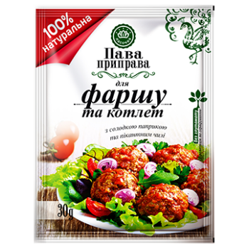 Пава приправа "Ласочка" для фарша и котлет 30 г (4820043251896)