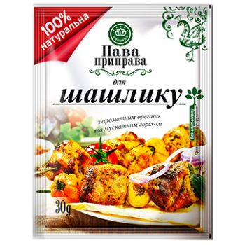 Пава приправа "Ласочка" для шашлыка 30 г (4820043250806)