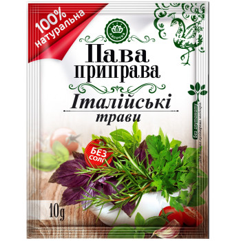 Пава приправа "Ласочка" Итальянские травы 10 г (4820043251919)