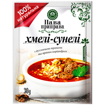 Пава приправа "Ласочка" Хмели-сунели 30 г (4820043250868)