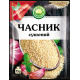 Чеснок сушеный "Ласочка" 15 г (4820043252176)