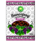 Виноград сушеный (изюм) "Ласочка" 100 г (4820043251421)