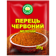 Перець червоний мелений "Ласочка" 20 г (4820043250967)