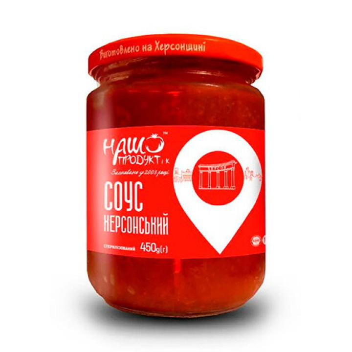 Соус Наш Продукт і К Херсонский, 450г (4820104281701)
