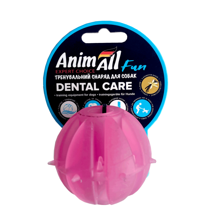Іграшка AnimAll Fun для собак, м'яч Вкусняшка, 5 см, фіолетова