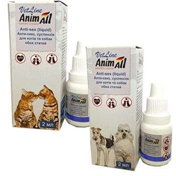 Суспензия AnimAll VetLine Антисекс, 2 мл