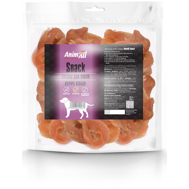 Лакомство AnimAll Snack куриные кольца для собак, 500 г