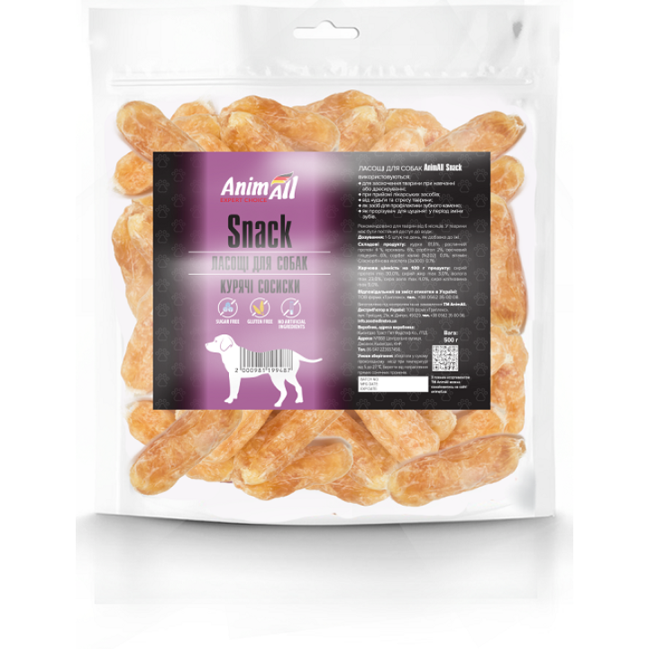 Лакомство AnimAll Snack куриные сосиски для собак, 500 г