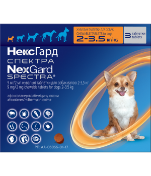 НексГард Спектра против паразитов для собак XS (2-3.5 кг) 
