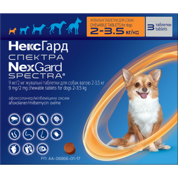 Таблетки Boehringer Ingelheim NexGard Spectra против паразитов для собак XS (2-3.5 кг), цена за 1 таблетку