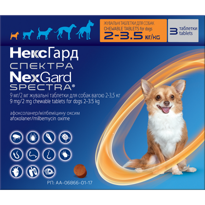 НексГард Спектра против паразитов для собак XS (2-3.5 кг) 