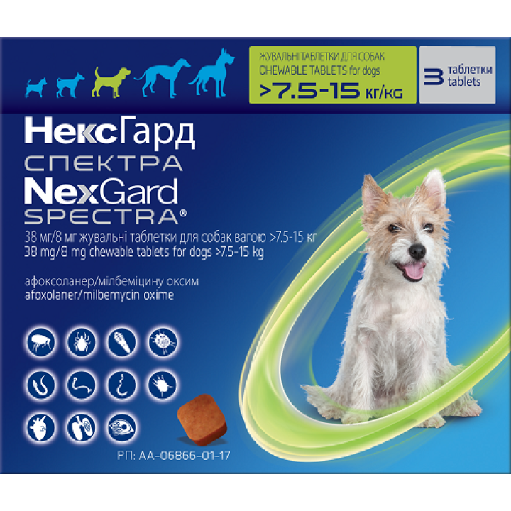 Таблетки Boehringer Ingelheim NexGard Spectra против паразитов для собак M (7.5-15 кг), цена за 1 таблетку