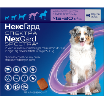 Таблетки Boehringer Ingelheim NexGard Spectra против паразитов для собак L (15-30 кг), цена за 1 таблетку