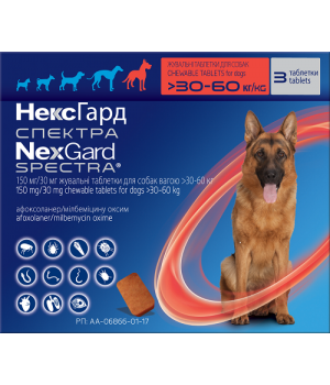НексГард Спектра против паразитов для собак XL (30-60 кг) 