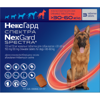 Таблетки Boehringer Ingelheim NexGard Spectra против паразитов для собак XL (30-60 кг), цена за 1 таблетку