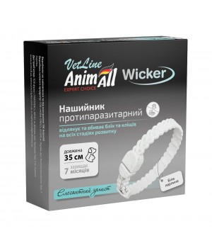 Нашийник AnimAll VetLine Wicker для котів та собак, протипаразитарний, біла перлина, 35 см