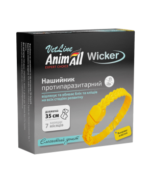 Нашийник AnimAll VetLine Wicker для котів та собак, протипаразитарний, яскраво-жовтий, 35 см