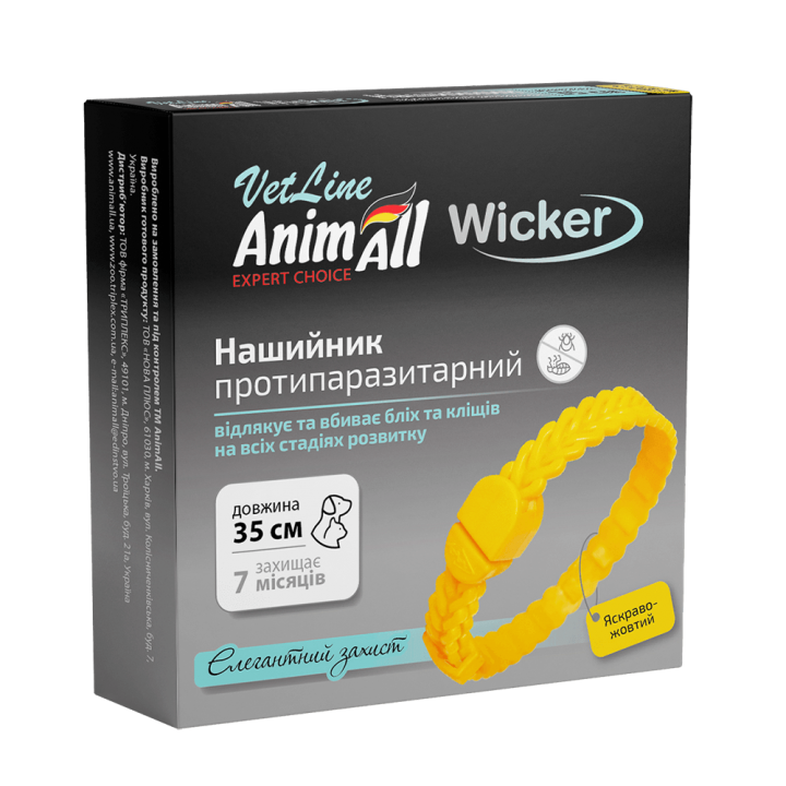 Ошейник AnimAll VetLine Wicker для кошек и собак, противопаразитарный, ярко-желтый, 35 см