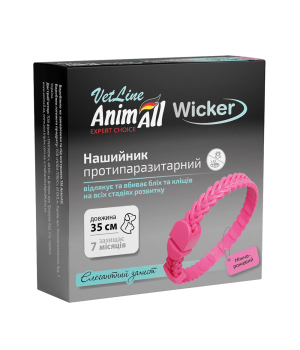 Нашийник AnimAll VetLine Wicker для котів та собак, протипаразитарний, ніжно-рожевий, 35 см