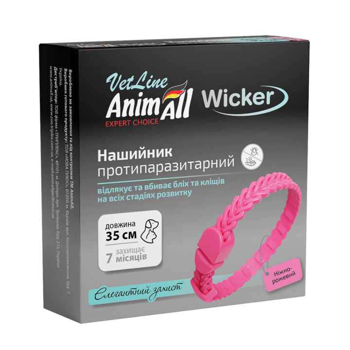 Ошейник AnimAll VetLine Wicker для кошек и собак, противопаразитарный, нежно-розовый, 35 см