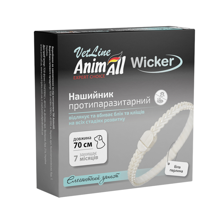 АнімАлл ВетЛайн Вікер протипаразитарний нашийник для собак,  біла перлина 70 см