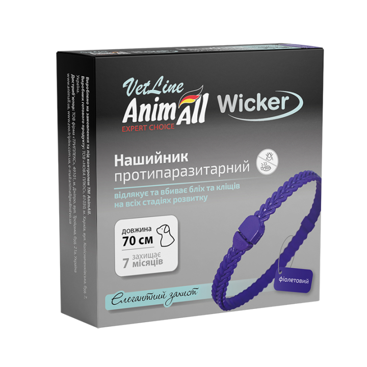АнімАлл ВетЛайн Вікер протипаразитарний нашийник для собак,  фіолетовий 70 см