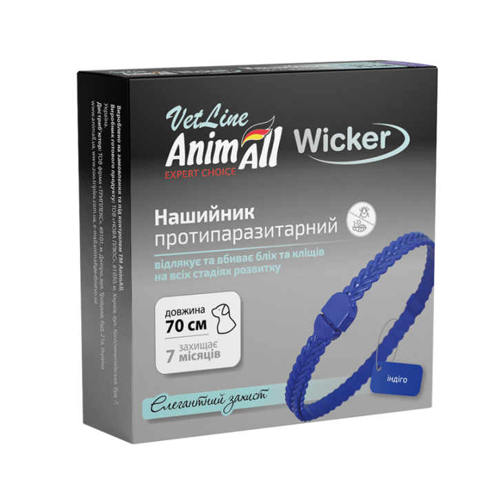 АнімАлл ВетЛайн Вікер протипаразитарний нашийник для собак,  індіго 70 см