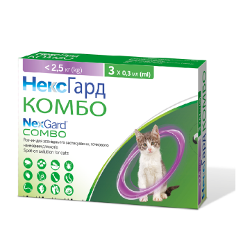 Капли Boehringer Ingelheim NexGard Combo для котів до 2,5кг (S), цена за 1 пипетку
