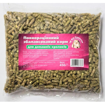 Полнорационный корм Мой пушистик, для кроликов, 450 г