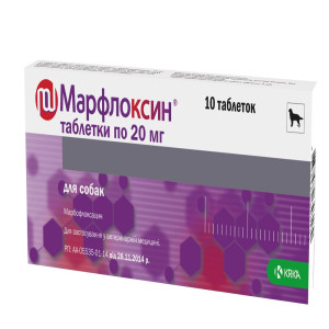 Антибактериальные таблетки KRKA Марфлоксин для собак и кошек, 20 мг