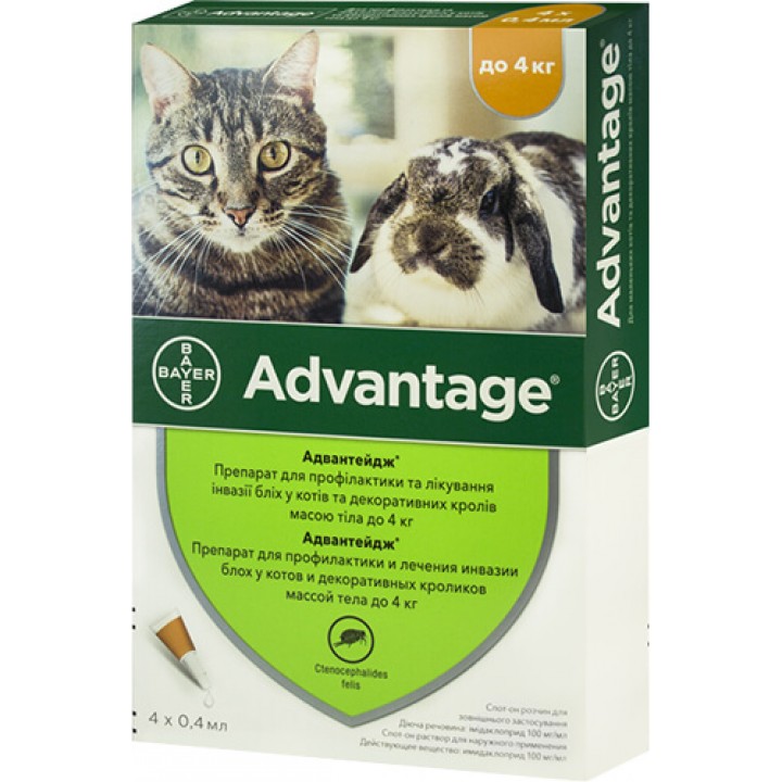 Капли от блох Bayer Advantage 40 для кошек и котят менее 4 кг, 1 пипетка