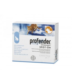 Капли от глистов Bayer Profender Spot-On для котов от 2.5 до 5 кг, 0.7 мл, 1 пипетка