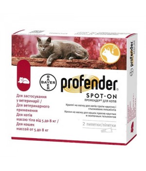Капли от глистов Bayer Profender Spot-On для котов от 5 до 8 кг, 1.12 мл, 1 пипетка