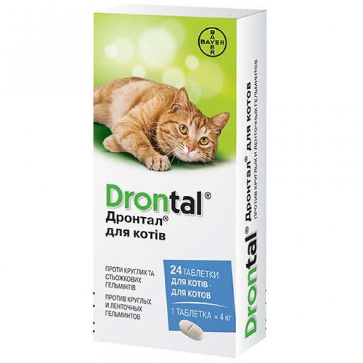 Таблетки от глистов Bayer Drontal для кошек, 1 таблетка