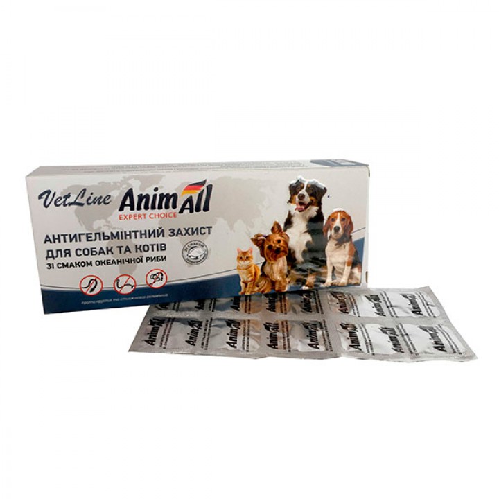 Таблетки AnimAll VetLine від глистів для котів і собак (50 таблеток)