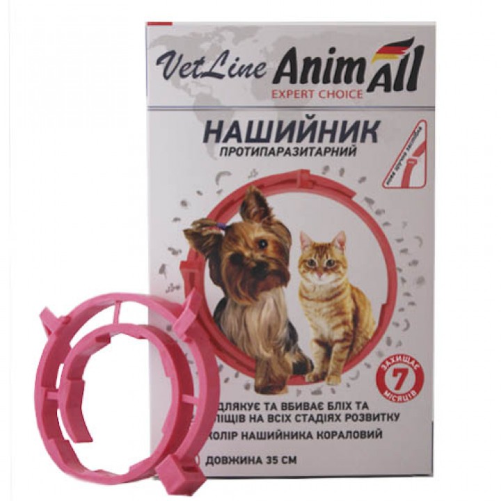 Ошейник противопаразитный AnimAll VetLine для кошек и собак, коралловый, 35 см