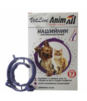 Ошейник противопаразитный AnimAll VetLine для собак, фиолетовый, 35 см