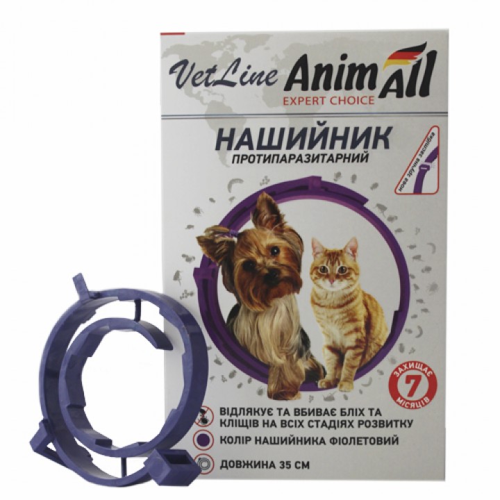 Ошейник противопаразитный AnimAll VetLine для собак, фиолетовый, 35 см
