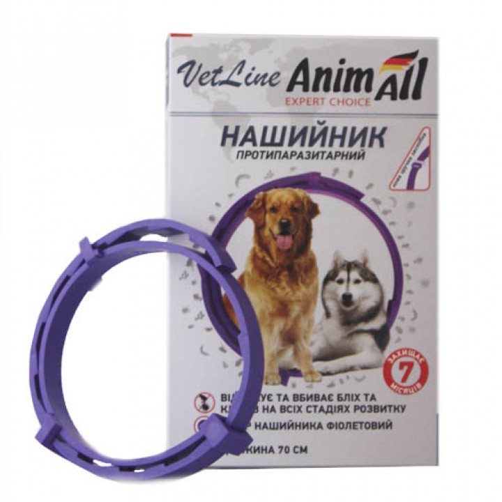 Ошейник противопаразитный AnimAll VetLine для собак, фиолетовый, 70 см